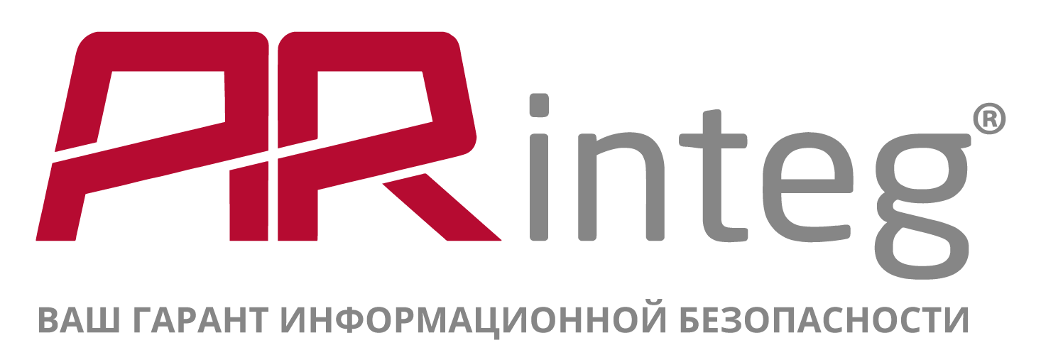 ARinteg
