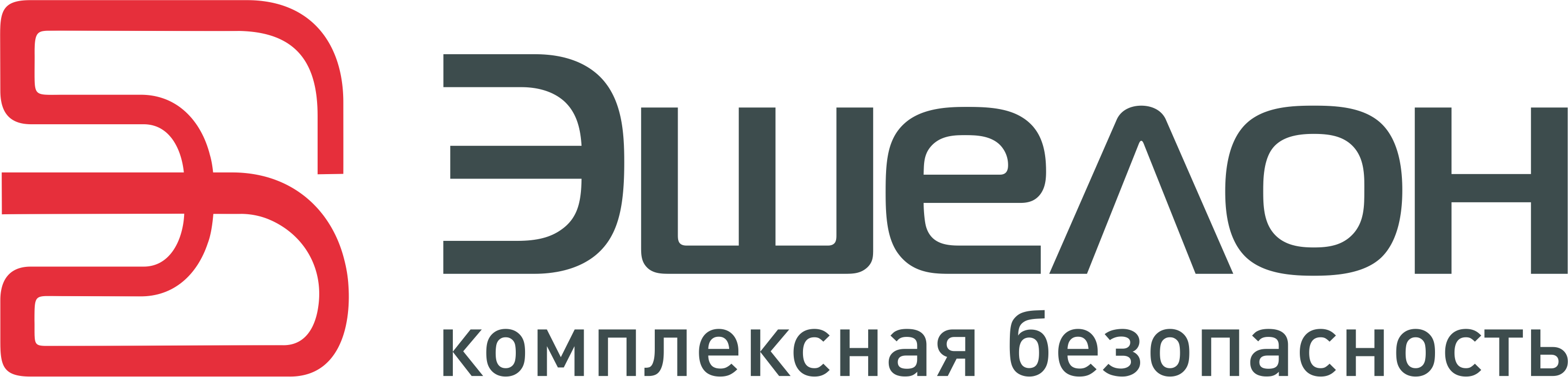 ЭШЕЛОН
